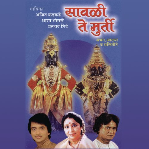 Taal Dindi Hati by Various Artists - Download on PagalFree
