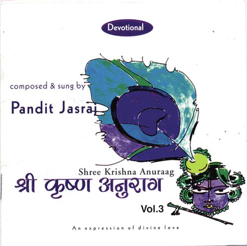 Hari Nama Mala Stotra (Sayam Aarti Darshan) by Pandit Jasraj - Download on PagalFree