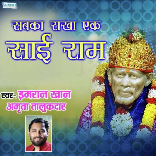 Mann Ki Khol Kiwadiya by Imraan Khan, Amrita Talukder - Download on PagalFree