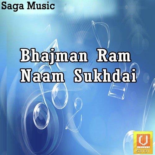 Hari Naam by Instrumental - Download on PagalFree