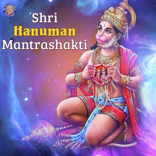 Hanuman Gayatri Mantra - 108 Times by Jaydeep Bagwadkar, Ketan Patwardhan - Download on PagalFree