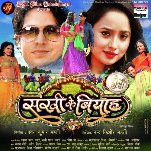 Tani Bardas Kera Ho by Om Jha - Download on PagalFree
