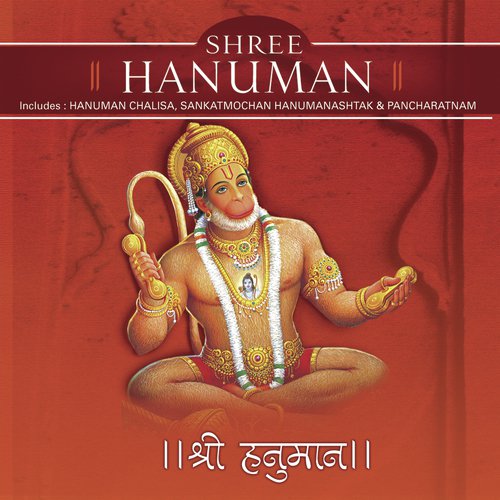 Sankatmochan Hanumanashtakam by Shounak Abhisheki - Download on PagalFree