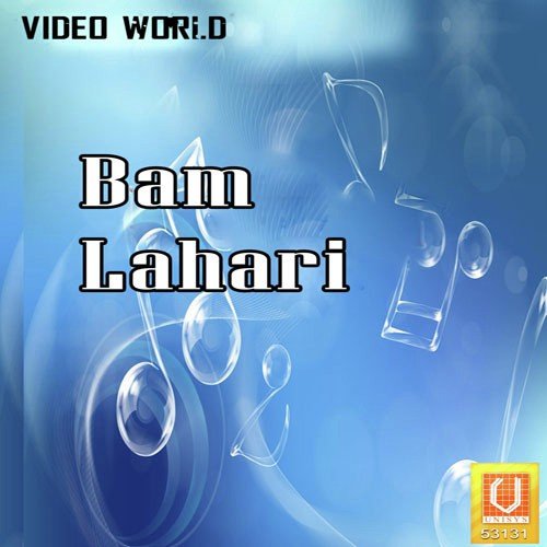 Bam Bam Bhola Re by Shahnaz Akhtar - Download on PagalFree