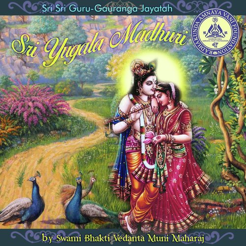 O Manaro Lage Na Sakhi Re by Swami Bhakti Vedanta Muni Maharaj - Download on PagalFree
