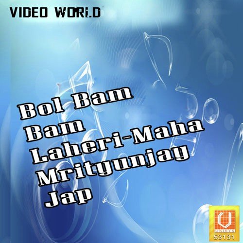 Maha Mrityunjay Jap by Shahnaz Akhtar - Download on PagalFree