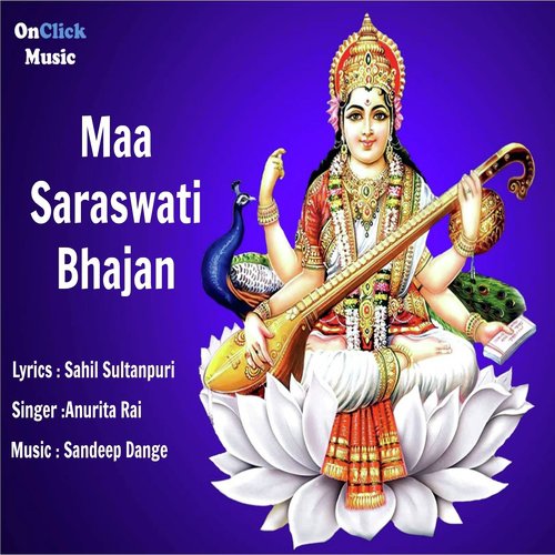Maa Saraswati Bhajan by Shahnaz Akhtar - Download on PagalFree