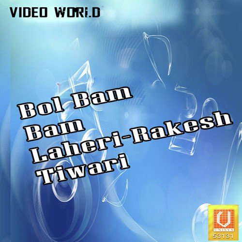 Mor Maiya Bhai Dayal by Rakesh Tiwari - Download on PagalFree