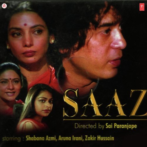 Phir Bhorr Bhaiyee Jaghaa by Zakir Hussain, Bhupen Hazarika, Raj Kamal, Yashwant Deo - Download on PagalFree