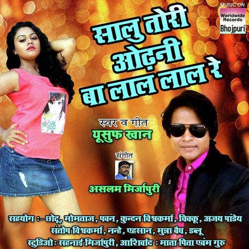 Hey Baliya Wali by Yusuf Khan - Download on PagalFree
