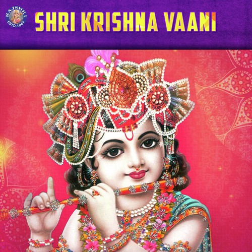 Hare Rama Hare Krishna  by Various Artists - Download on PagalFree