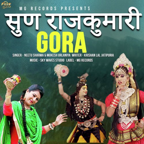 Sun Rajkumari Gora by Neetu Sharma, Mukesh Urlaniya - Download on PagalFree