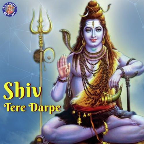 Purusha Suktam (Shiva) by Various Artists - Download on PagalFree