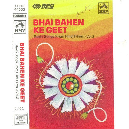 Ab Ke Baras Bhejo Bhaiya by Various Artists - Download on PagalFree