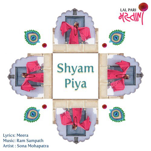 Shyam Piya by Sona Mohapatra - Download on PagalFree