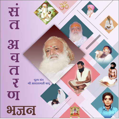 Avtaran Diwas ka Vandan Hai by Sant Shri Asharamji Bapu - Download on PagalFree