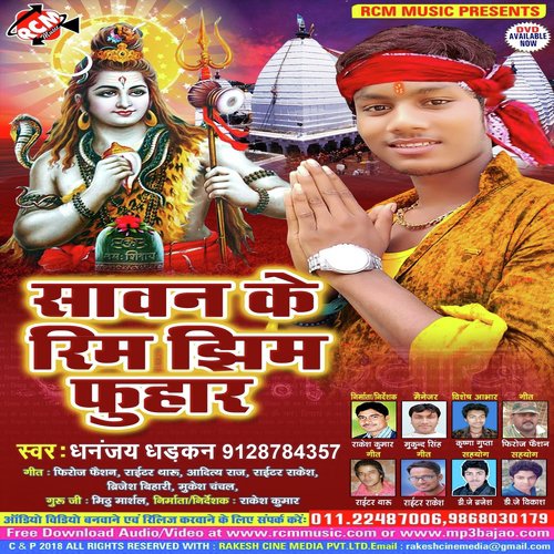Bhang Sukha Da Basha Ke Dori Pa by Dhanjay Dharkan - Download on PagalFree