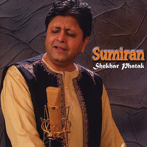 Raam Niranjan Nyara Re by Shekhar Phatak - Download on PagalFree