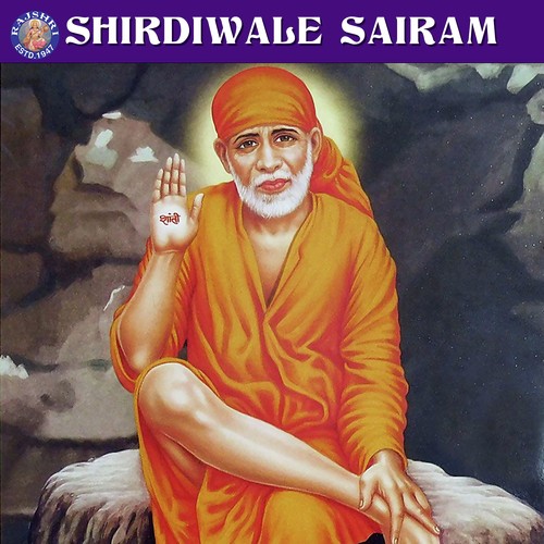 Om Shri Sainathaya Namah - 108 Times by Rajalakshmee Sanjay, Ketan Patwardhan, Dhananjay Mhaskar - Download on PagalFree