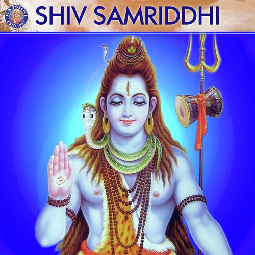 Shiv Chalisa by Various Artists - Download on PagalFree