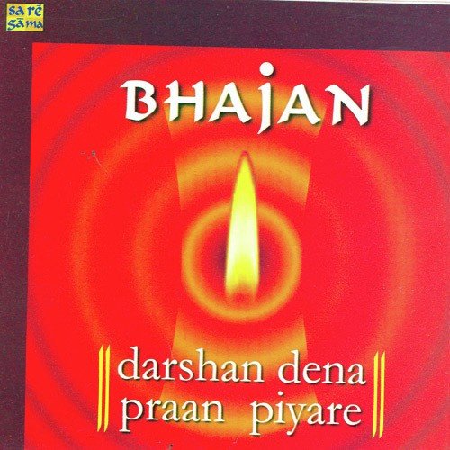 Avdhoota Gagan Ghata Bhajan Pt. Kumar Gandharva by Various Artists - Download on PagalFree