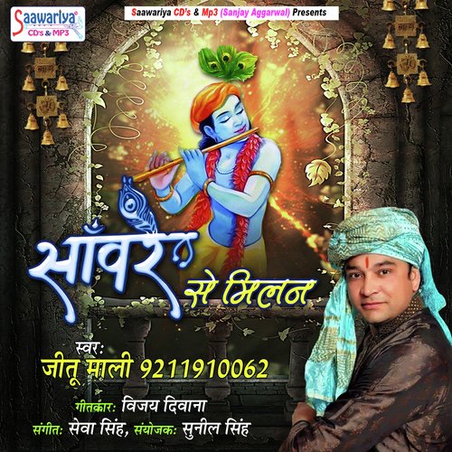 Saaware Se Ho Milan by Jitu Mali - Download on PagalFree