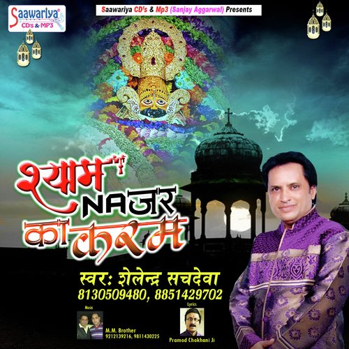 Shyam Ki Nazar Ka by Shailendra Sachdeva - Download on PagalFree