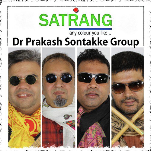 Musafir by Dr. Prakash Sontakke Group - Download on PagalFree