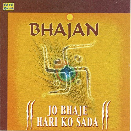Bhaj Man Nand Nandan 1994 by Various Artists - Download on PagalFree