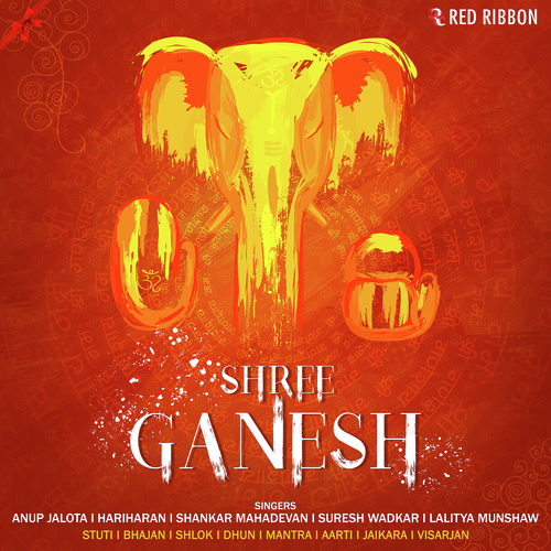 Ganpati Deva by Various Artists - Download on PagalFree