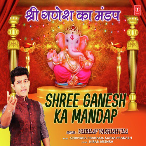 Shree Ganesh Ka Mandap by Vaibhav Vashishtha - Download on PagalFree