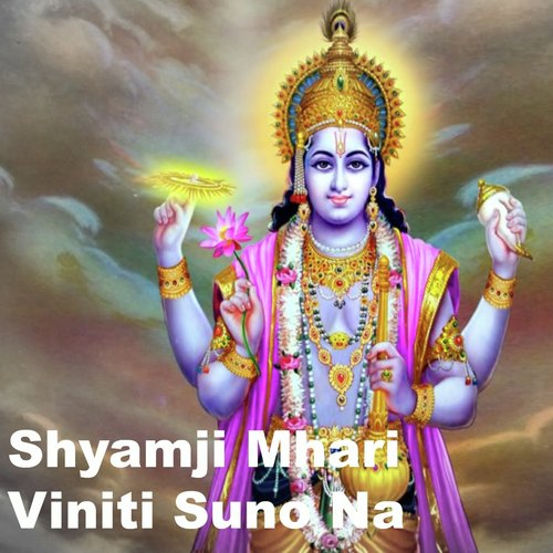 Shyamji Mhari Viniti Suno Na by Shankar Mahavir - Download on PagalFree