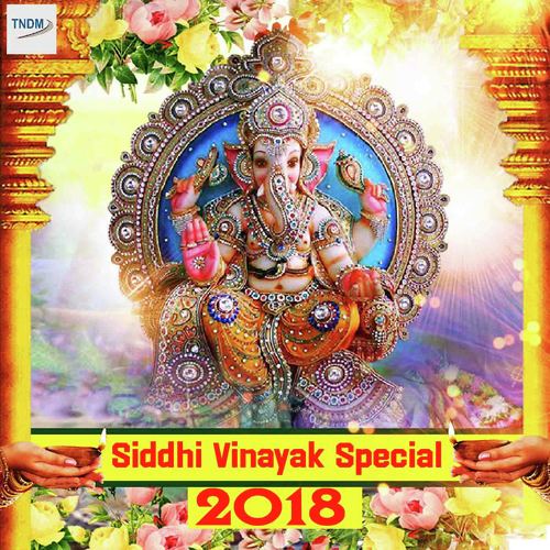 Ganpati Bappa Moriya by Sudhanshu Raj, Zeenia Sudip Roy, Sujata Patwa, P.Balram - Download on PagalFree