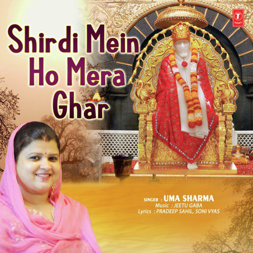 Shirdi Mein Ho Mera Ghar by Uma Sharma - Download on PagalFree
