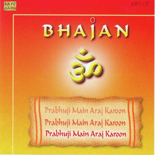 Jao Nirmohiya Jaani Thari Preet by Various Artists - Download on PagalFree