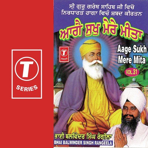 Harbin Kiyon Rahiye Dukh Viyapey by a titleSongs performed by Bhai Balwinder Singh Rangila (Chandigarh Wale) class hrefhttpswww.jiosaavn - Download on PagalFree