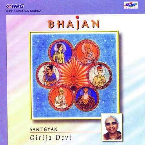 Janani Main Na Jiyun Binram Girija Devi by Girija Devi - Download on PagalFree