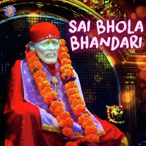 Sai Kakad Aarti by Various Artists - Download on PagalFree