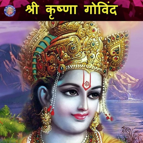 Krishna Chalisa by Various Artists - Download on PagalFree