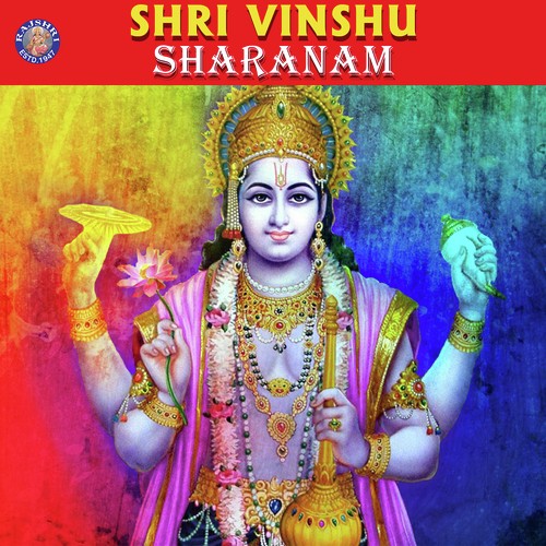 Om Namo Bhagwate Vasudevay by Various Artists - Download on PagalFree