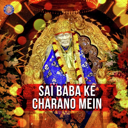 Sai Chant by Various Artists - Download on PagalFree