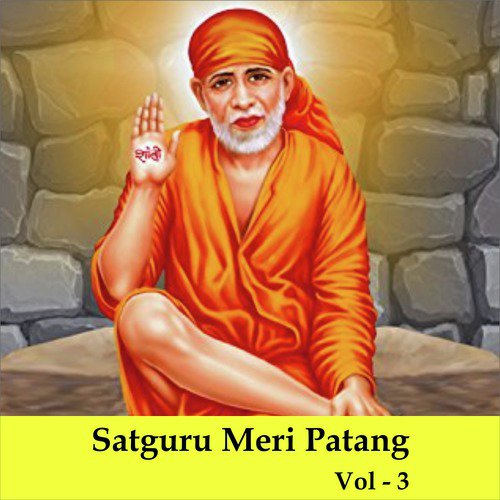 Main To Apne Mohan ki by Anil Hanslas Bhaiya Ji - Download on PagalFree