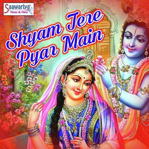 Tere Pyar Me by Rajnish Sharma, Anil Sharma - Download on PagalFree