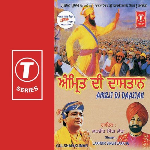 Punjab Mera by Lakhbir Singh Lakha - Download on PagalFree