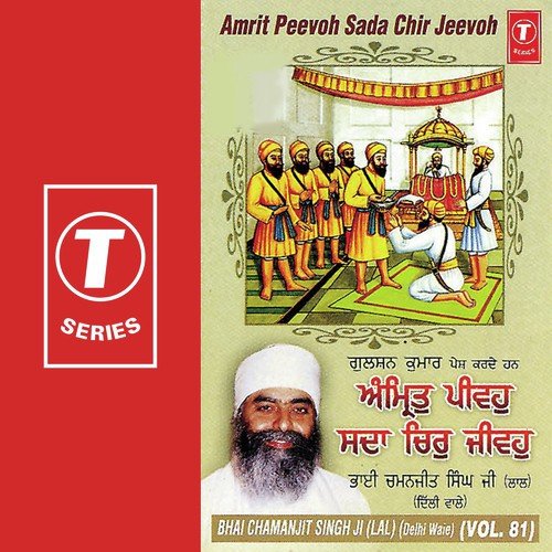 Amrit Peevoh Sada Chir Jeevoh by Bhai Chamanjit Singh Ji Lal (Delhi Wale), Dinesh Kumar - Download on PagalFree