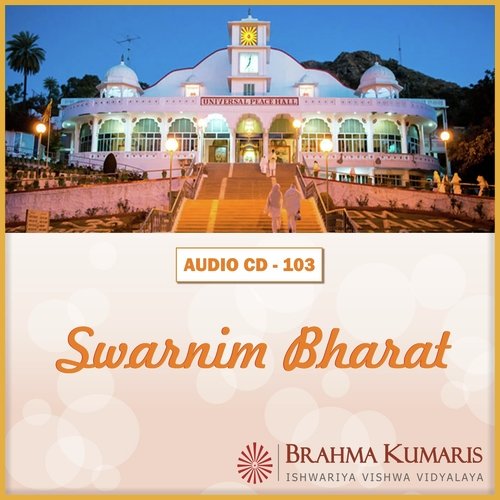 Aayega Ab Punya Savera by Brahma Kumaris - Download on PagalFree