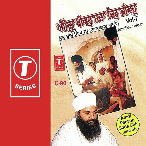 Amrit Peevoh Sada Chir Jeevoh by Sant Baba Ram Singh Ji-Singhra Kamal Wale - Download on PagalFree