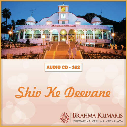 Mithe Mithe Sikiladhe Bachcho Prati by Brahma Kumaris - Download on PagalFree