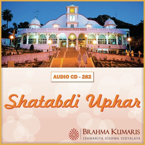 Yeh Hai Ghar Apna by Brahma Kumaris - Download on PagalFree