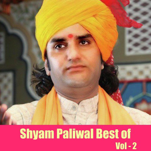 Sun Mhari Surata by Shyam Paliwal - Download on PagalFree